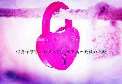 他迟来的深情夏墨傅哲（他迟来的深情）全文免费阅读无弹窗大结局_(他迟来的深情)夏墨傅哲最新章节列表_笔趣阁（他迟来的深情）