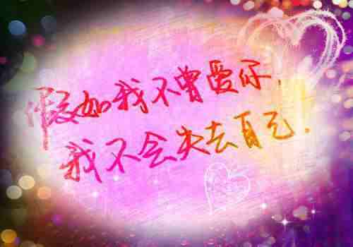 山海 （陆逢洲乔酒）全文免费阅读无弹窗大结局_ （山海 ）陆逢洲乔酒最新章节列表_笔趣阁（山海 ）