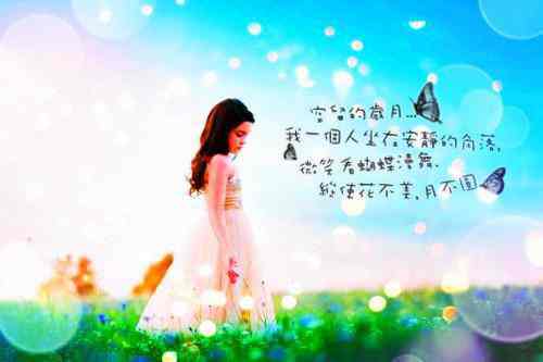 小生情难圆（靳文彦薇薇）全文免费阅读无弹窗大结局_小生情难圆全文免费阅读_笔趣阁（靳文彦薇薇）