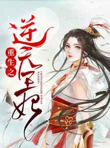 林元慧闻小说叫什么（宇宙星战免费阅读）