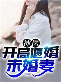 已完结小说《直播带货，开局拍卖歼击机》全章节在线阅读