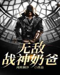 主角叫谢淮宋暖小说十年后，疯批大佬强扭小甜瓜全文免费阅读