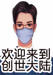 完整版《军婚甜蜜蜜，嫁个糙汉被宠翻》夏安安霍初尧在线免费阅读