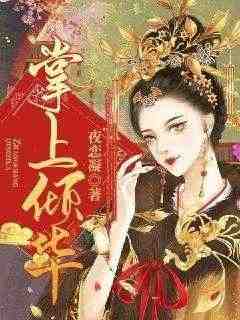 小说《香江往事》在线全文阅读