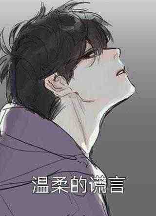 小说《全职高手：从打卡开始变强》全文免费阅读