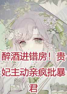 漂亮娇娇小寡妇，最猛军官受不住（陆玉娇）在线免费阅读