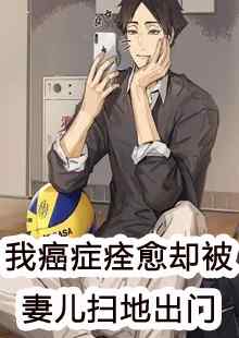 神秘禁地全章节免费在线阅读，秦城杨蜜完结版