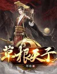 穿书：被暴戾皇帝读心后他爱惨了小说阅读，穿书：被暴戾皇帝读心后他爱惨了完整版