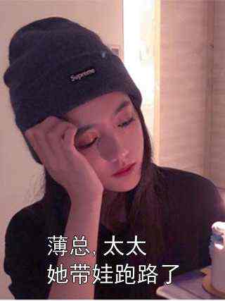 小说《快穿：超强爽文！男主太苏了》在线全文阅读