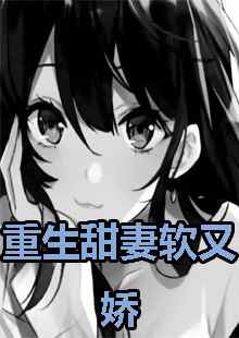 《潜伏：我在民国当间谍》在线阅读