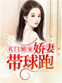 刑啊牢弟，商周天子剑你都敢动？（苏凡）在线免费阅读