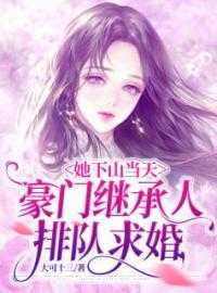 不择手段周路赵剑阅读，不择手段无删减版
