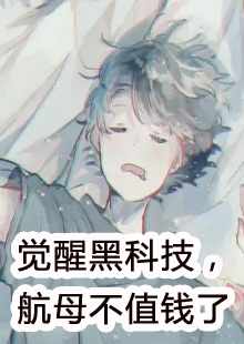 主角安星辰陆晏舟完整版在线阅读，她失联后，陆总他哭成了狗免费看