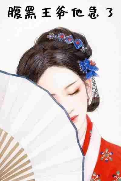 无删减《穿越玄幻仙侠文，我成了舔狗师尊》在线免费阅读