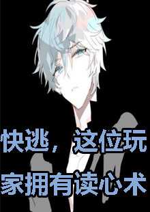 玄幻：纵横九州，异氏封神楚君凌，玄幻：纵横九州，异氏封神在线无弹窗阅读