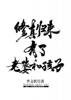 抖音小说《修真归来有了老婆和孩子》主角陈凡周彤璎全文小说免费阅读