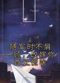 快手沈悠然陆峥主角的小说全本章节大结局