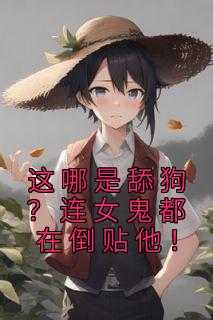 主角陈震秦瑶的小说作者翰墨松桢