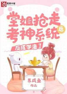 许薇薇许茉莉苏咸鱼小说全章节最新阅读