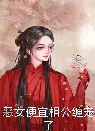 无敌：我靠杀敌成了皇上的红人最新章节