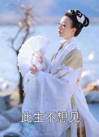 疯了吧！刚分手，一对萌宝找上门