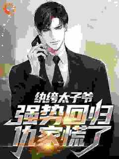 李无忧龙渊监狱在哪免费看，李无忧李无霜小说章节目录阅读