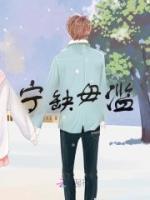 宁缺毋滥在线全文阅读-主人公唐小鱼盛唐小说