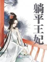 《重生后高嫁：嫡女的躺赢日常》何书兰何书珍无广告在线阅读
