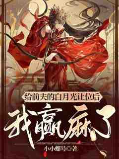 独家沈时好周序川小说-主角沈时好李屿恒全文免费阅读