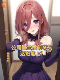 抖音李星海秦妍小说叫什么名字