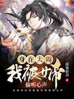 《官场:破局后他成副秘书了》蒋雪燕林文涛火爆新书_官场:破局后他成副秘书了(蒋雪燕林文涛)免费
