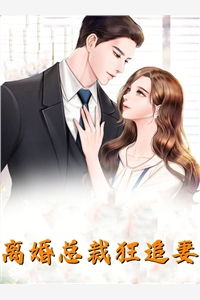 主人公叫宋音书惜夏重生新婚之夜,她要手刃摄政王免费《重生新婚之夜,她要手刃摄政王》