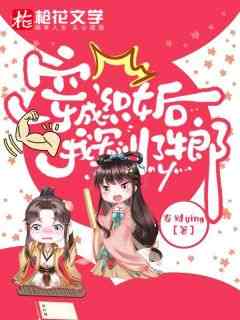 书荒必备织女牛二小说