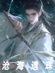 《震惊！大帝修为的我被逐出宗门了》小说好看吗 叶沉燕北寒最后结局如何