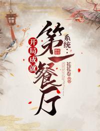 安清徐璟琛(全篇分手那天,我祝她命运多舛)免费_全篇分手那天,我祝她命运多舛安清徐璟琛免费