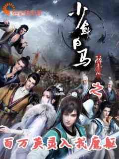 少年白马之百万英灵入我魔躯(叶殇陈玉)最新章节试读