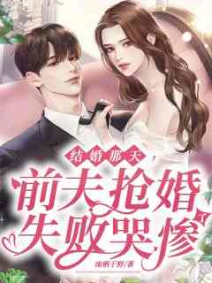 叶小荞王鹤敏《富婆系统:我一心只想躺平赚钱》_(叶小荞王鹤敏)