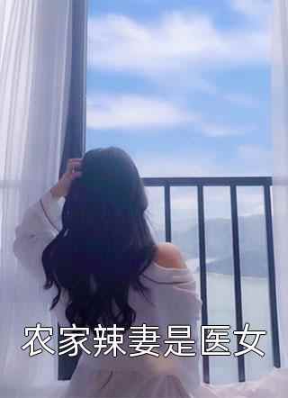 言澈姜月兽世好孕:小雌性她生了一个部落!免费_言澈姜月免费