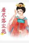 古渊方天行《我,绝巅大宗师,开局外挂狂开火爆》免费_古渊方天行