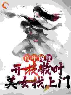 抖音小说【林默秦禾秦苗】全集免费版在线阅读