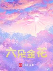 陈卫东柳雪婷全文最新章节正版小说免费阅读