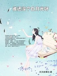 抖音小说【楚沫付京泽】全集免费版在线阅读