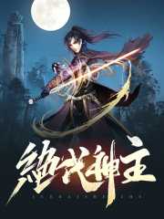 主人公苏莫柳玉姗小说苏家废材苏莫觉醒武魂在线全文阅读