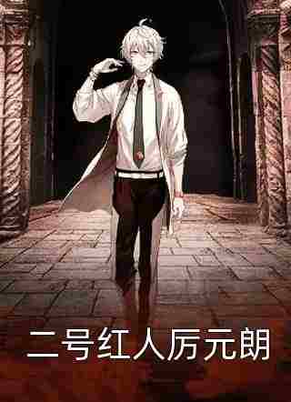 陆青洛瑶(仙途无问)列表_(陆青洛瑶)仙途无问