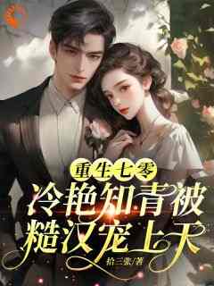 苏晚宁陆辰彦结局是什么 苏晚宁陆辰彦免费阅读全文