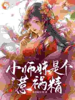 《难顶！摄政王总想忽悠我嫁给他》李木兰莫言小说全文阅读
