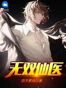 良心(江静赵玉龙)横推万古免费_江静赵玉龙在线