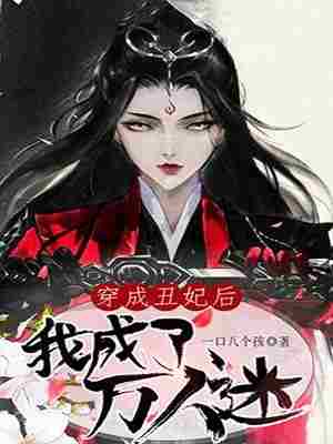 穿越小白脸,女帝只想要我(陈凡姬千雪)_穿越小白脸,女帝只想要我(陈凡姬千雪)免费在线