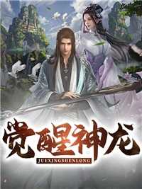 抛下家庭后,我成了考古界新泰斗白月光沈律免费_抛下家庭后,我成了考古界新泰斗全免费在线