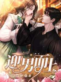 《重生后,内卷狂人靠宅斗成了万人迷畅销》沈薇张月dy_沈薇张月的重生后,内卷狂人靠宅斗成了万人迷畅销近期